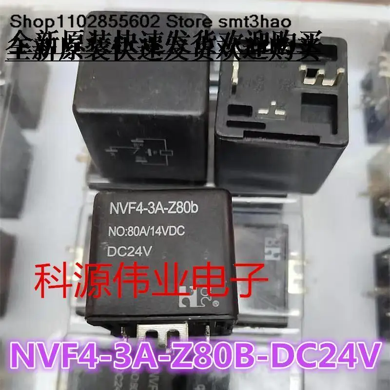 

NVF4-3A-Z80B-DC24V 80A/14VDC 4PIN HFV7-P