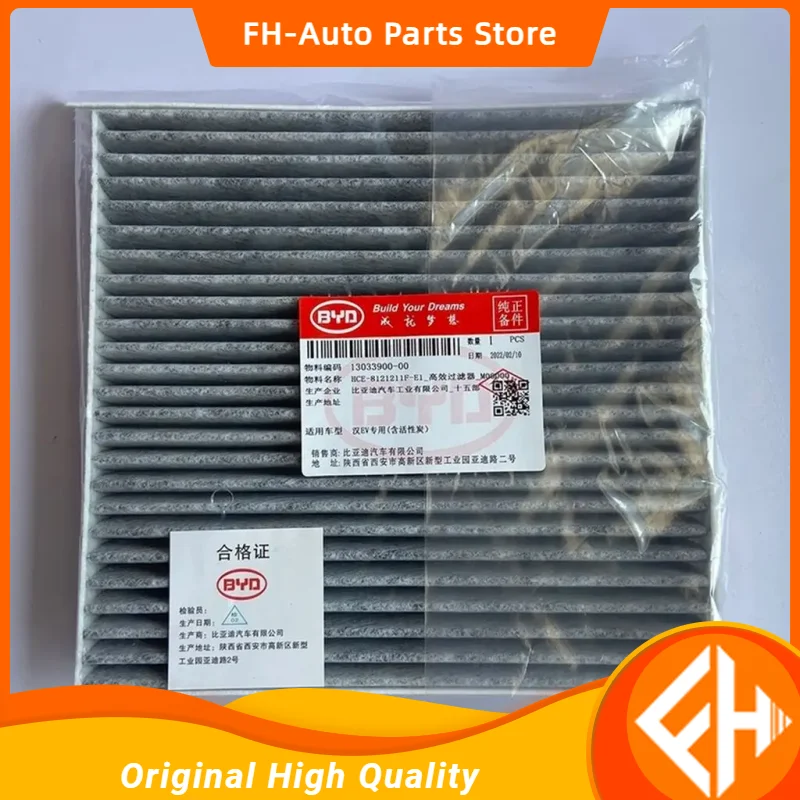 

Original Fit BYD Han EV air conditioning filter, efficiency filter cn95 activated carbon air conditioning filter hce-8121211f-e1