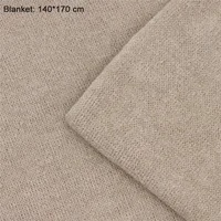 Khaki Blanket
