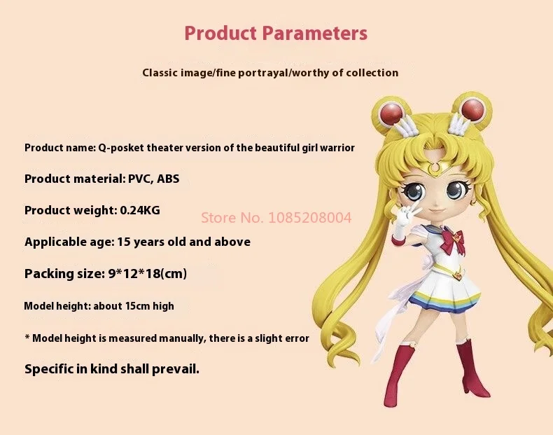 S631638255cc24a2fae87dd770faca1b85 - Sailor Moon Shop