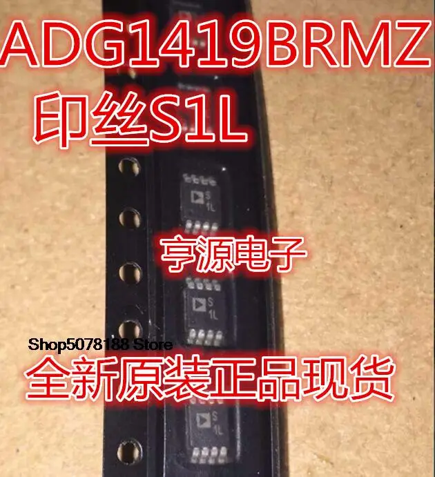 

5 шт. ADG1419 ADG1419BRMZ MSOP8 S1L MSOP-8 Original