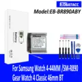 EB-BR890ABY  1Pcs