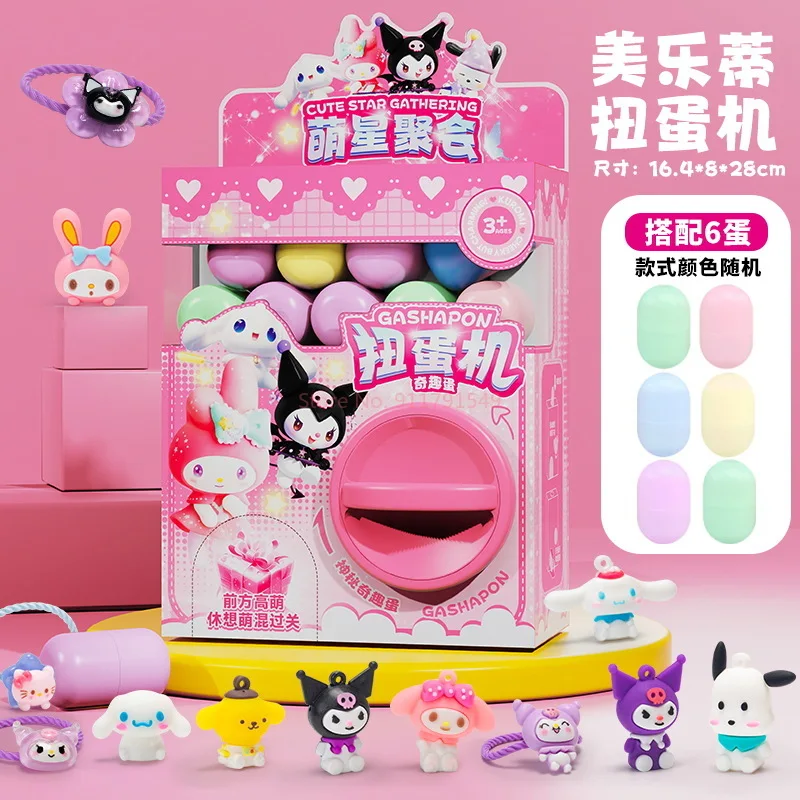 Childrens Toys Hello Kitty Diy Egg Twisting Machine Blind Box Toy