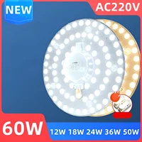 60W 50W 36W 24W 18W 12W LED Ring PANEL Circle Light LED Round Ceiling board circular lamp board AC 220V 230V 240V LED light 1