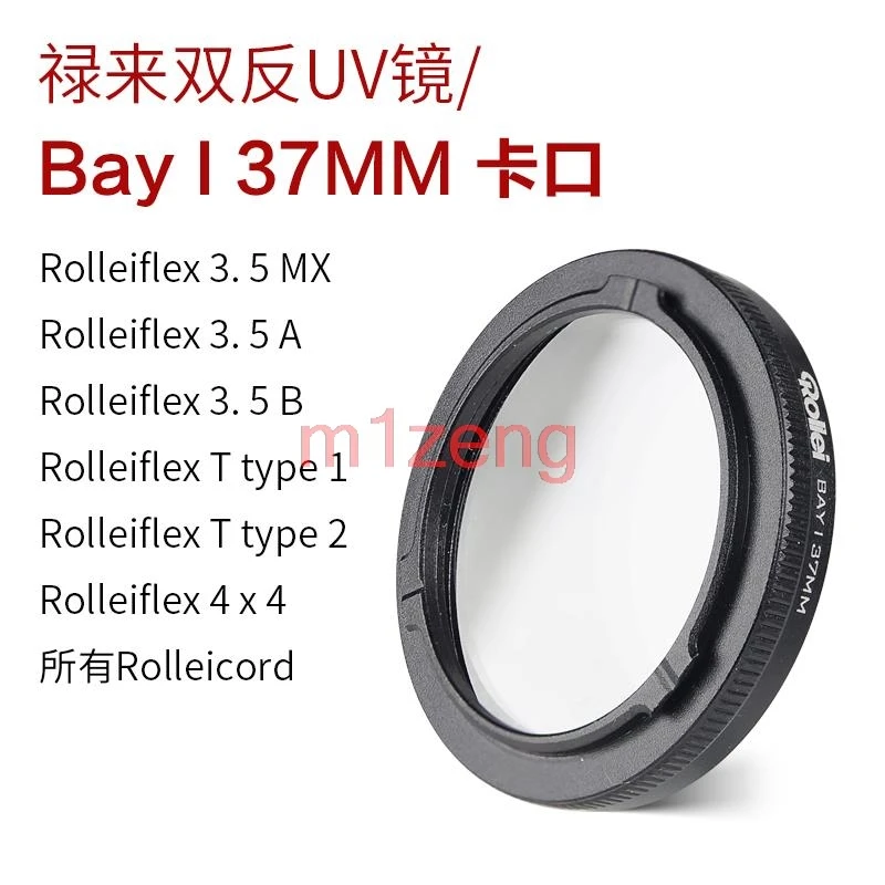 37 39 43 UV Filter Lens Protector For rolleiflex rolleicord Camera