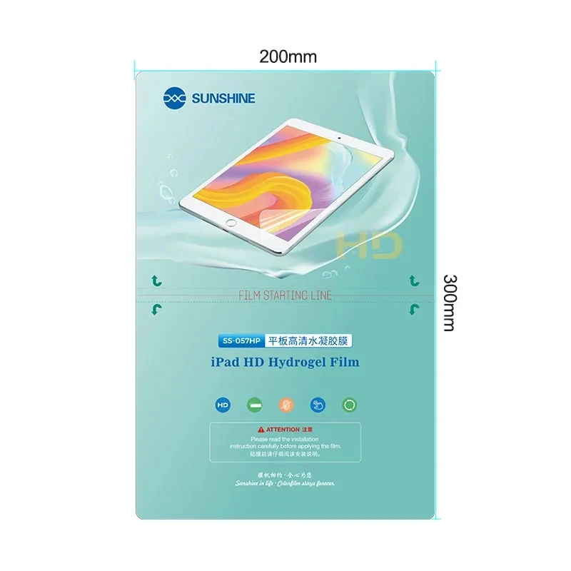 20PCS SUNSHINE SS-057HP SS-057 HP+ Big Size 12.9 Inch 230X320mm HD Flexible Hydrogel Film For iPad Tablet Sheet Screen Protector 5