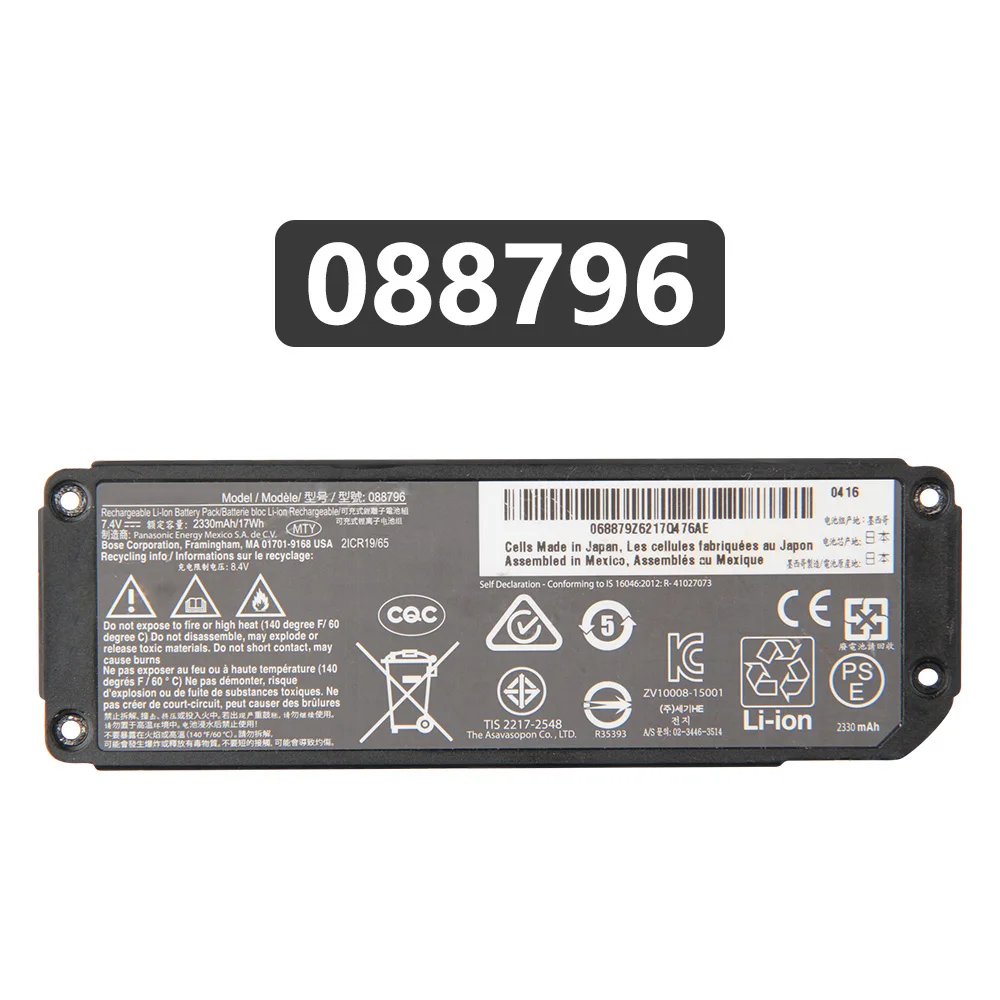 Bose SoundLink Mini II 国内正規品 バッテリー100 088796 スピーカーバッテリー ボーズ対応 | ロワジャパン（バッテリー