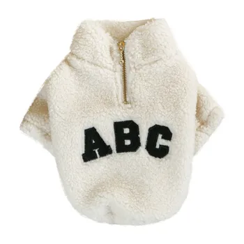 Drop Shipping Dog Cat Clothing Autumn/Winter Warm Abc Zipper Coat Pet Clothes 4
