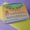 6/12/24/48pcs 1