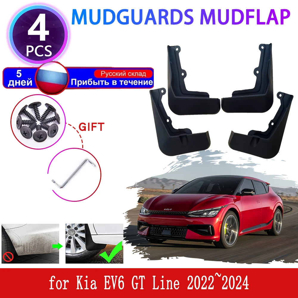 Mud Flaps for Car, Splash Guards, Mudflap Fender Mudguards Painted Black  Car Accessories, 4Pcs