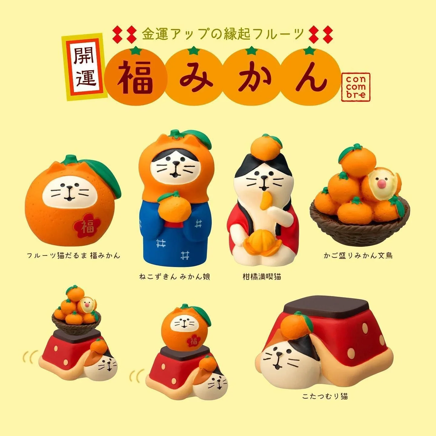 

Zakka Orange Cat Resin Ornaments Japanese Honey Citrus Desktop Craft Home Scenic Decoration Desktop Jewelry Collection Gift Toys