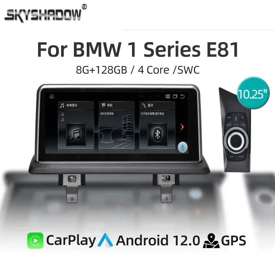 

Автомобильный мультимедийный плеер на Android 12, радио для BMW 1 серии E81 E82 E87 E88 2004-2012, GPS-навигация CarPlay 4G WiFi IPS 1920*720