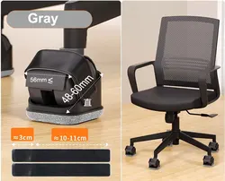 Chair Leg Protectors with Felt Bottom Pads (5 Pack) - Furniture Wheel Stoppers - 5 Pcs (GRAY)