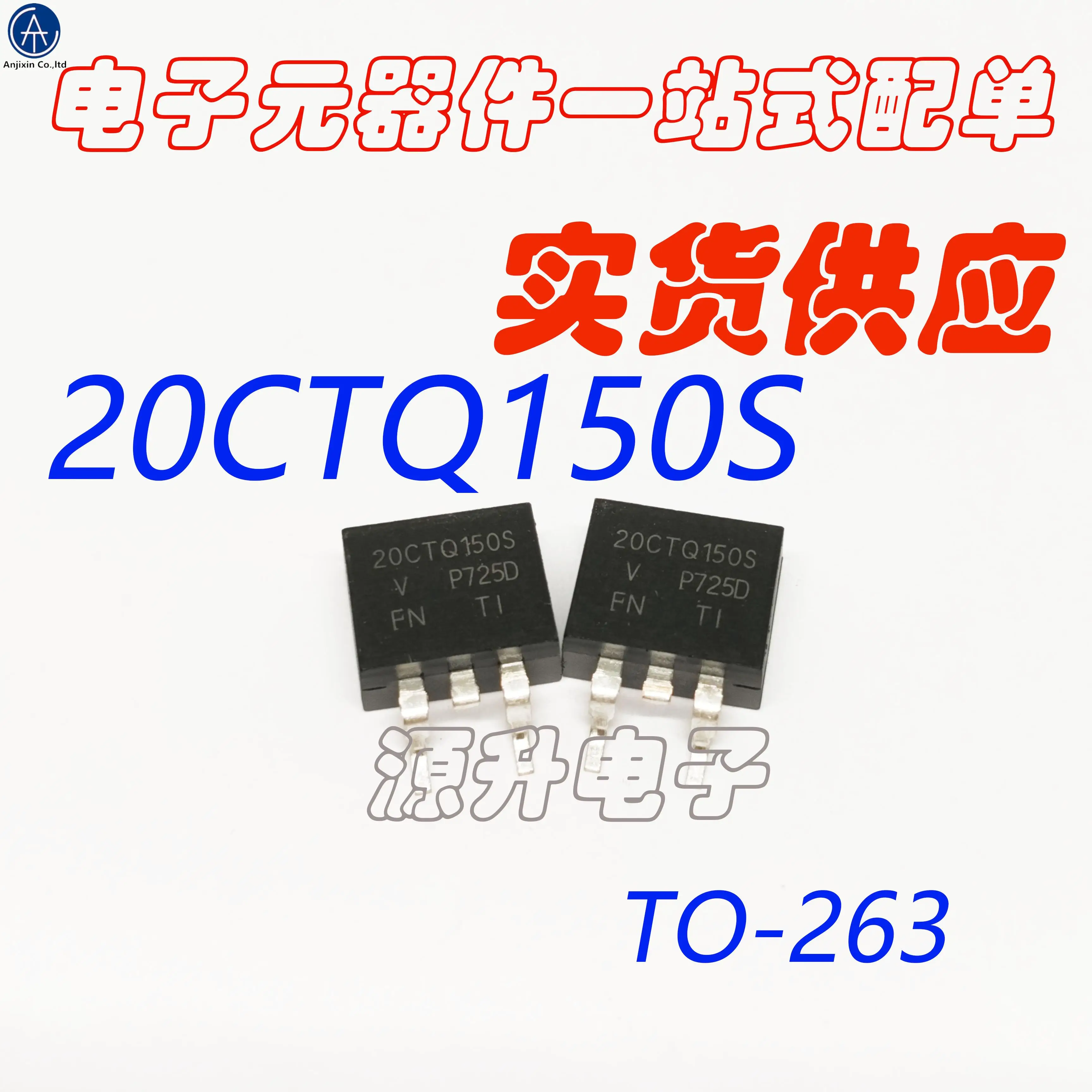 

20 шт. 100% оригинальный новый 20CTQ15 0S выпрямительный диод Шоттки SMD TO263