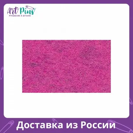 Войлок FreskoFelt 20*30*0.02 см De Witte Engel VLAP751 |