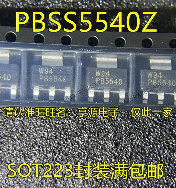 10PCS New Original PBSS5540 PBSS5540Z PB5540 SOT223 NPN| | - AliExpress