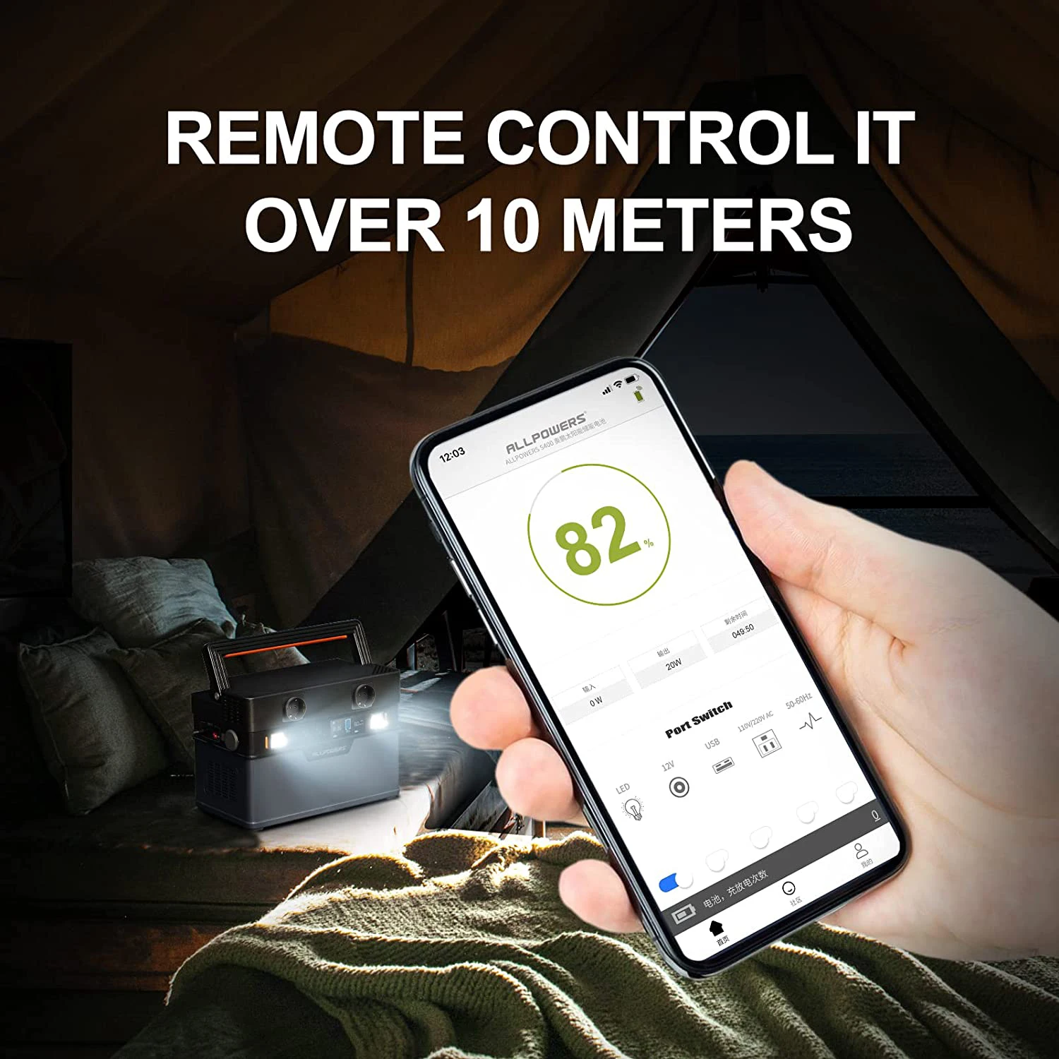 Рисунок 5 - ALLPOWERS солнечный генератор