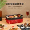 ~L Multi-Functional Cooking Pot Cooking Pot Barbecue Pan Electric Baking Non-Stick Pan electric skillet 5