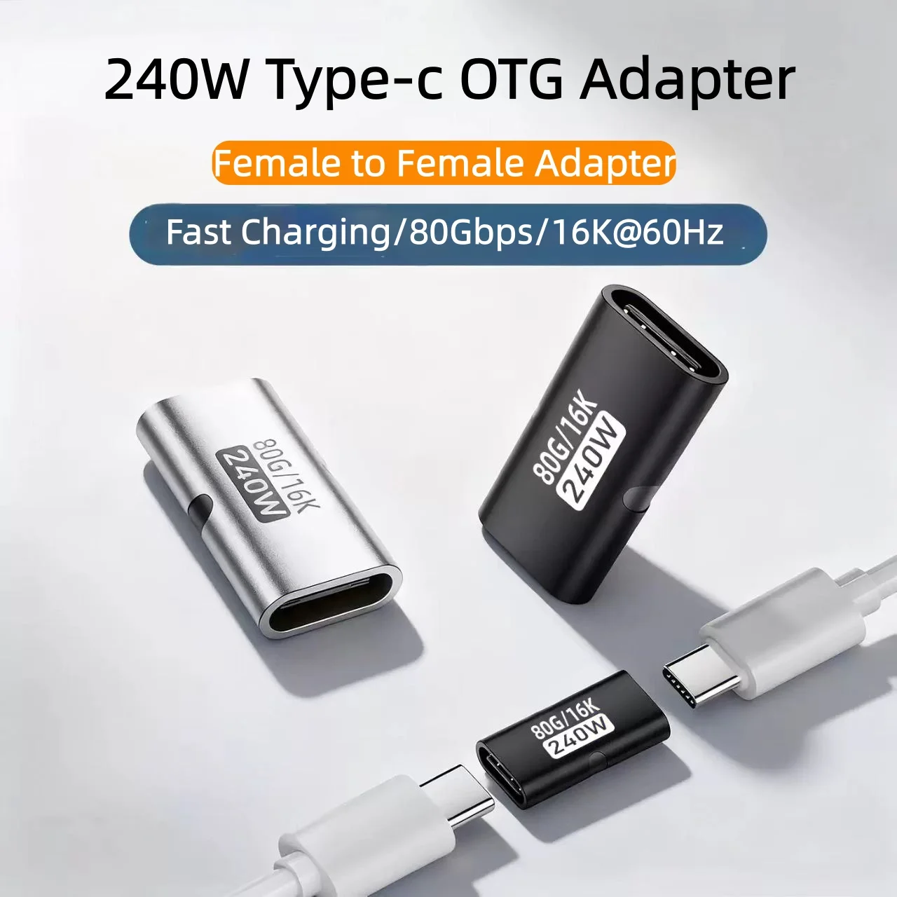PD 240W USB C 여성-여성 고속 충전 컨버터 80 Gbps 데이터 전송 고속 16K@60Hz 비디오 프로젝션 컨버터