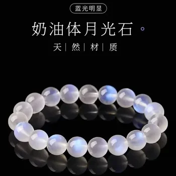 여성용 월광 스톤 팔찌, 블루 라이트 화이트, 순수 내추럴 러브 스톤 라이트, 럭셔리 비즈니스 핸드 스트링, 립 허니