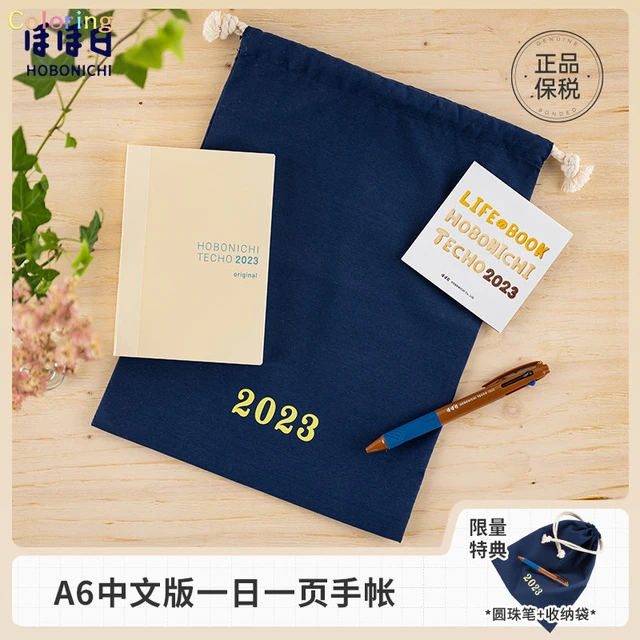 Hobonichi Techo Cousin Avec Books (January Start) A5 size / Daily