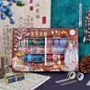 100 Rolls/set Washi Tape Ancient Aristocratic Style Crane Pattern DIY Decoration Materials Children's Gifts 1