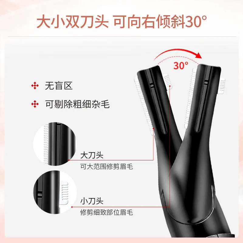 Eyebrow Electric Shaver USB Charging Electric Shaver Novice Eyebrow Scraper Simple and Portable Women's Scraper eyebrow trimmer set eyebrow trimmer eyebrow razor set eyebrow razor eyebrow trimmer blade