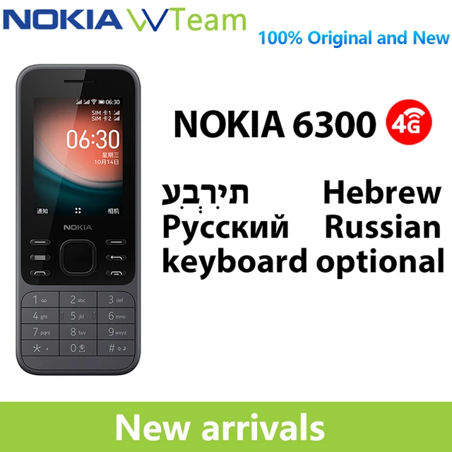 Nokia 6300 (2007) unboxing and hands on video