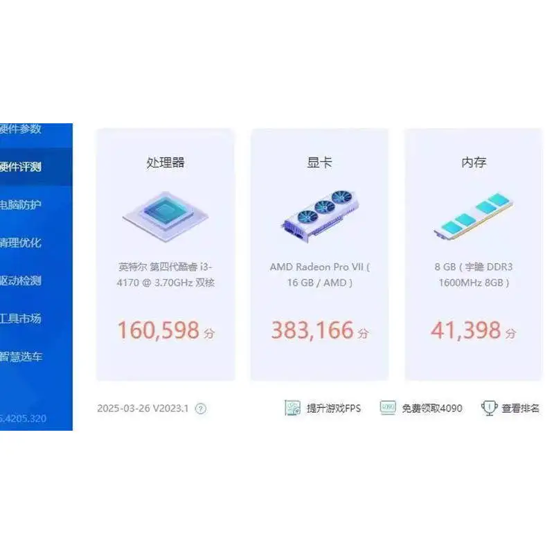 AMD 그래픽 카드 MI50 16G를 라디우스 7 그래픽 카드 BIOS에 사용하여 치킨 델타 포에버 컴퓨터 게임 그래픽 카드를 사용할 수 있습니다.