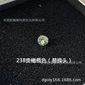 238 expensive olive 5.4mm