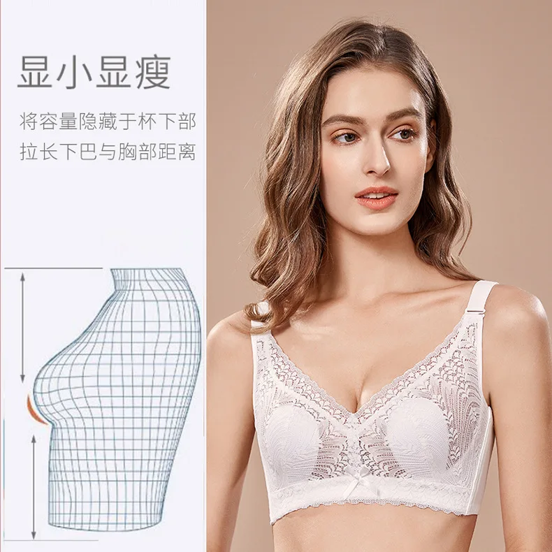 

Ultra-thin Crystal Cup with Rabbit Ears, Big Breasts, Small Underwear, Comfortable and Breathable, Rims-free Bra