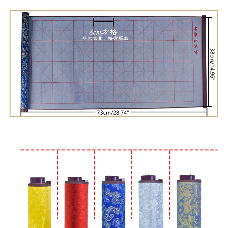 

Rewritable Water Writing Cloth Gridded Brocade Fabric Cloth Scroll Reusable