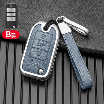 Portachiavi custodia Shell Holder portachiavi per Roewe RX5 MG3 MG5 MG6 MG7 MG ZS GT GS 350 360 750 accessori W5 portachiavi Car-Styling - Portachiavi custodia Shell Holder portachiavi per Roewe RX5 MG3 MG5 MG6 MG7 MG ZS GT