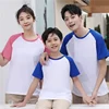 Summer Dad Mom & Kid Raglan Sleeve Patchwork T-Shirt Family Matching Outfits Loose Short Sleeve Cotton Top DIY Custom LOGO Image 2