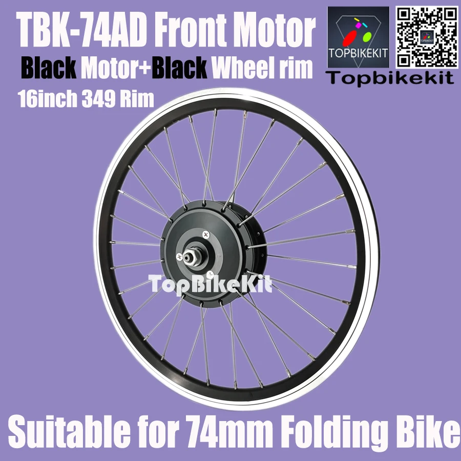 7441R 74mm 접이식 자전거 파워 모터 TBK-74AD 36V 250W 전륜 브러시리스 허브 모터 74mm 28홀 +16인치 349 휠 림에 적합