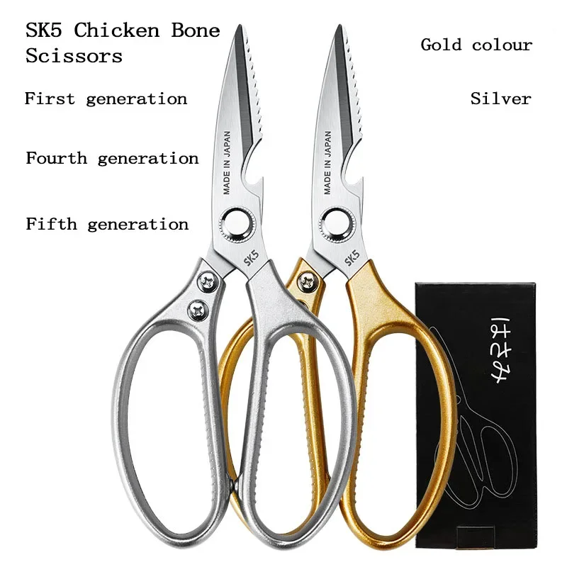 

SK5 Stainless Steel Kitchen Scissors Chicken Bone Scissors Wear-resistant and Sharp Multi-functional Stainless Steel Scissors