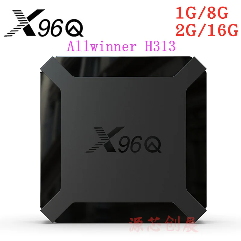 Android 10 TV Box X96Q 2.4G Wifi Allwinner H313 Quad Core 4G 64G 1080P Media Player X96 Q 4K Smart Set Top Box