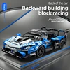 ToylinX Technical Mechanical Supercar Racing Racing 548pcs Building Block Assembled Toy Car Boys and Girls Children's Puzzle 1