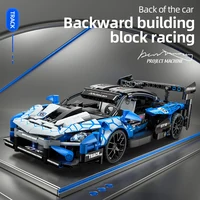 ToylinX Technical Mechanical Supercar Racing Racing 548pcs Building Block Assembled Toy Car Boys and Girls Children's Puzzle 1