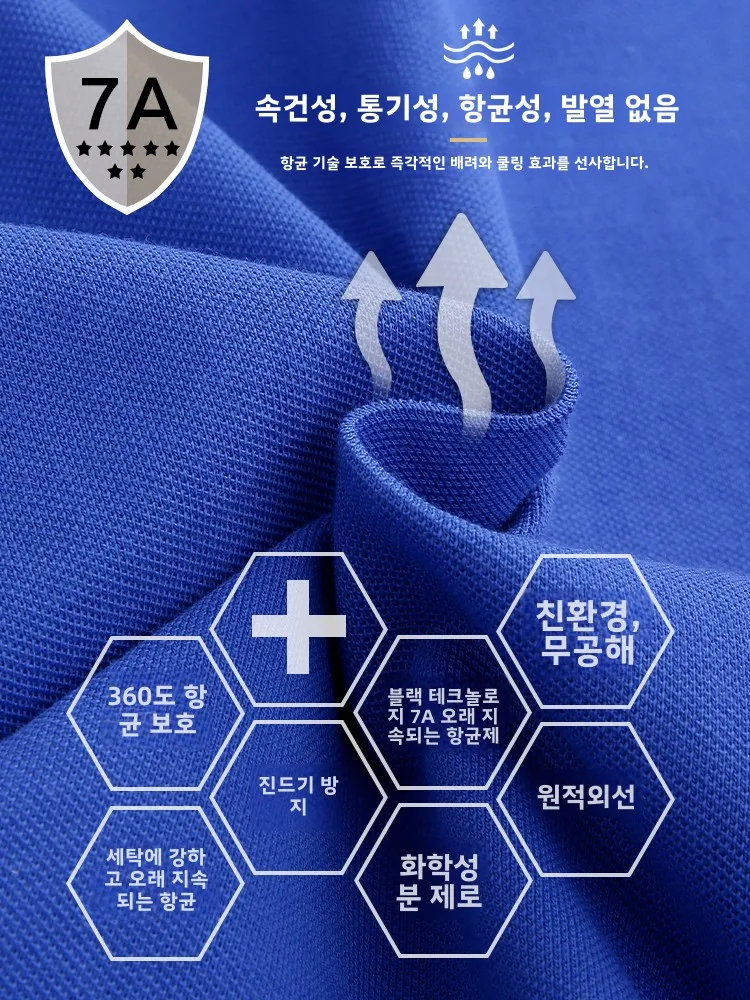 Tomage 학교 교복 스포츠 스타일 빠른 건조 반팔 초등학교 여아 여름 통기성 바지 아동 의류