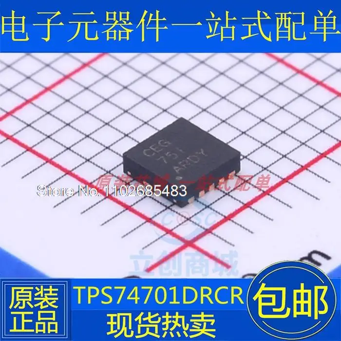 

5PCS/LOT TPS74701DRCR TPS74701DRC TPS74701DRCT CEG SON10