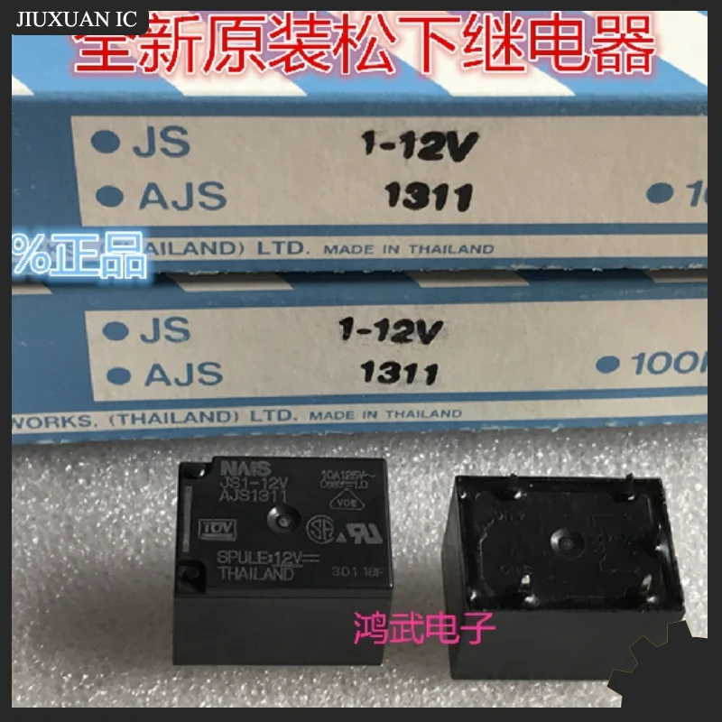 10 шт./лот 100% оригинальное реле: JS1-12V AJS1311 5 контактов 10A | Обустройство дома