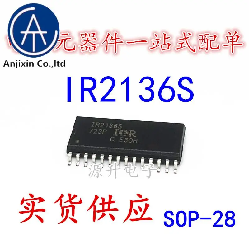 

5 шт., 100% оригинальный новый патч для моста IR2136S IR2136, 28 футов, SOP-28