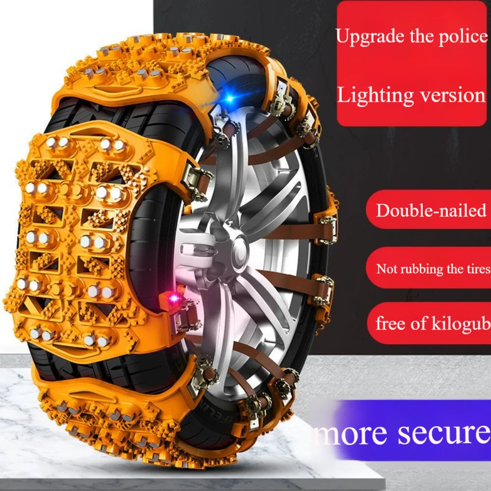 6pcs,snow car anti-skid chain,small car off-road vehicle suv portable universal automatic tightening anti-skid gods