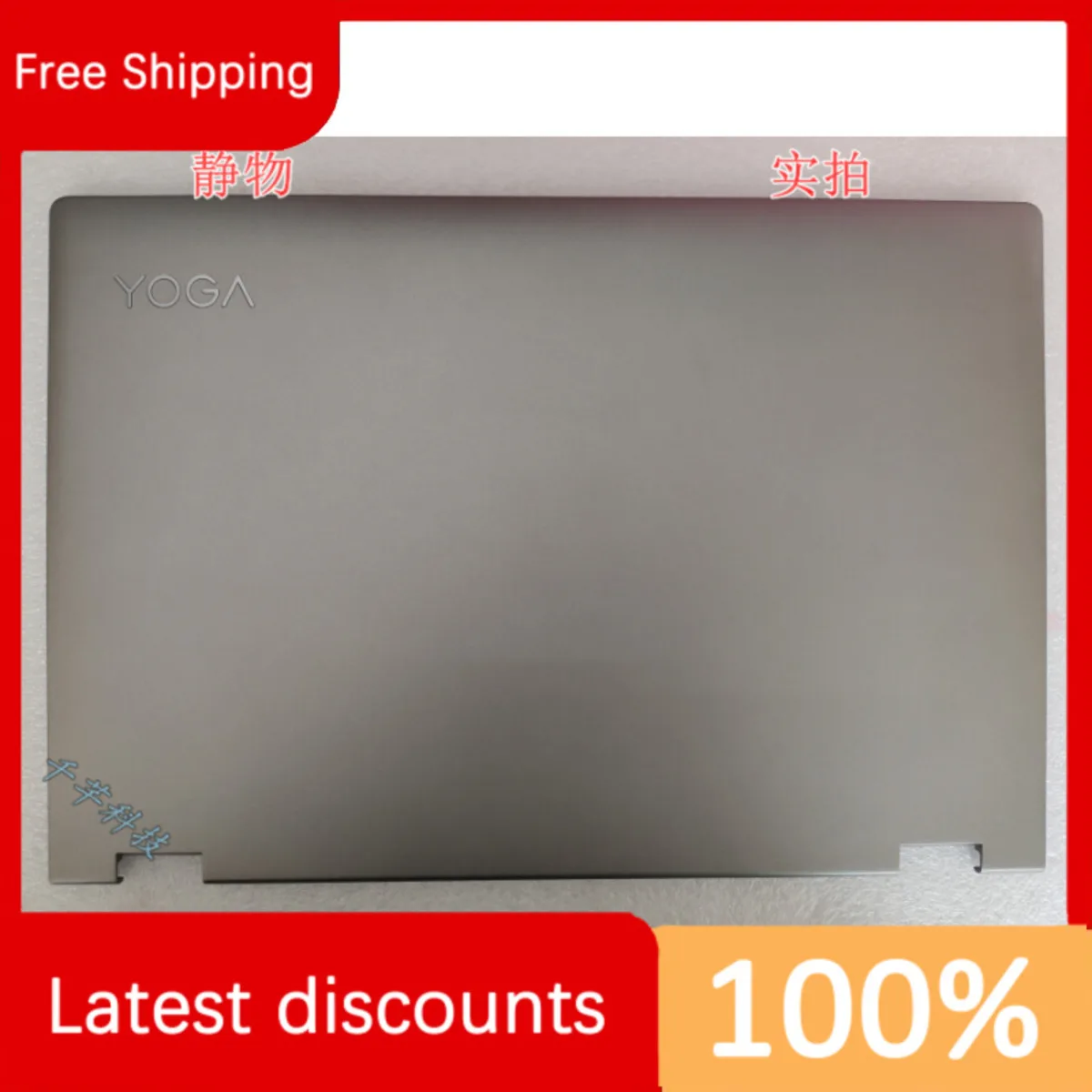 

Для Lenovo Flex6-14 F YOGA530-14ikb Silver A-shell Защитная задняя крышка AP17300010