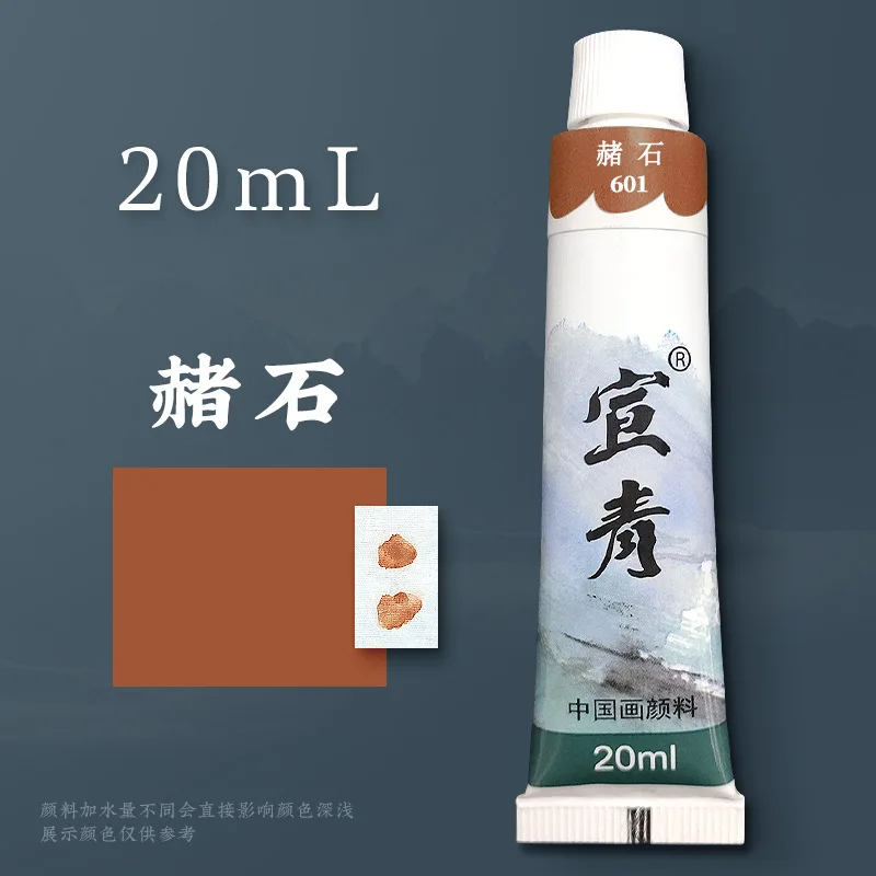 2pcs zheshi