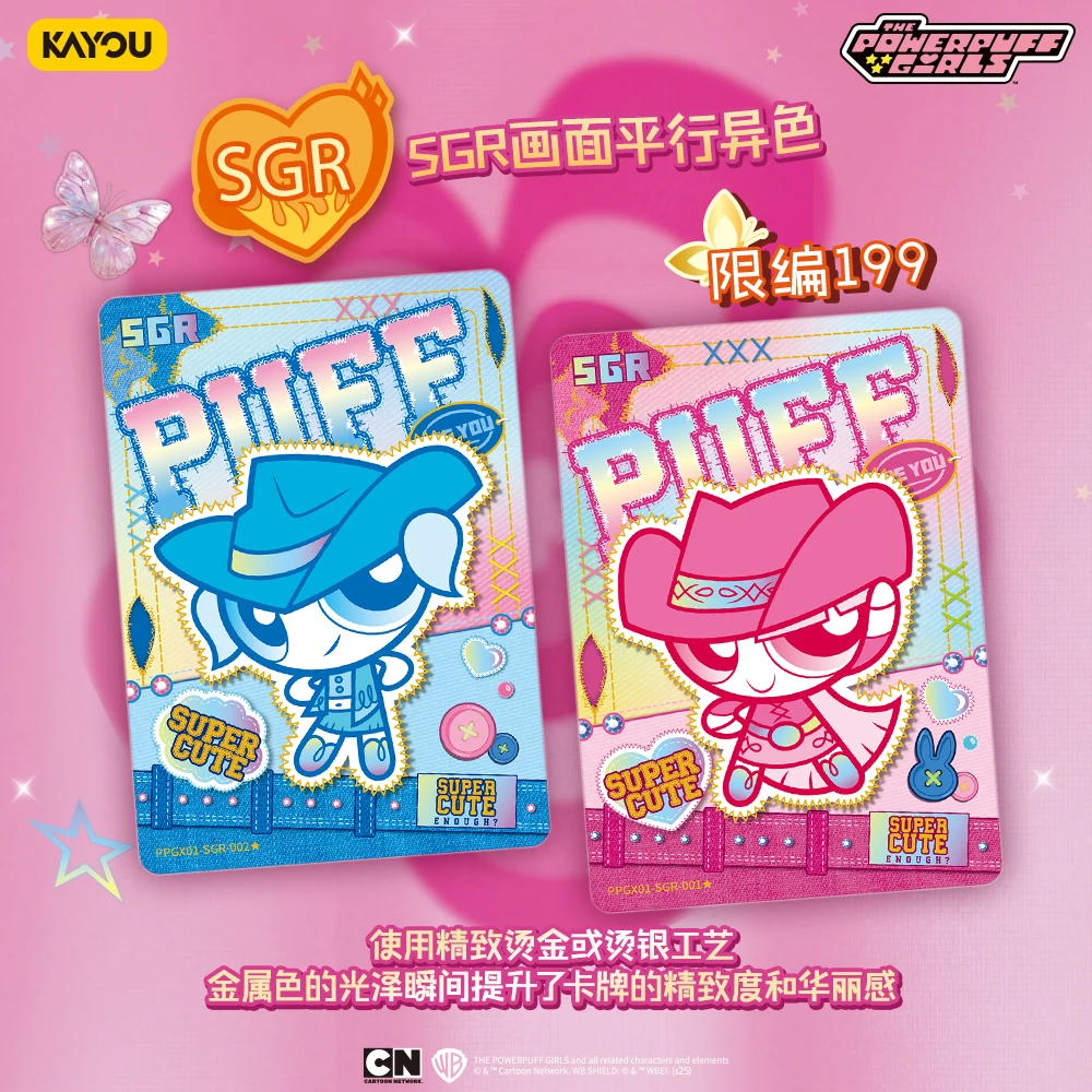 KAYOU Powerpuff Girls Trading Card Packs Collectible Trading Cards