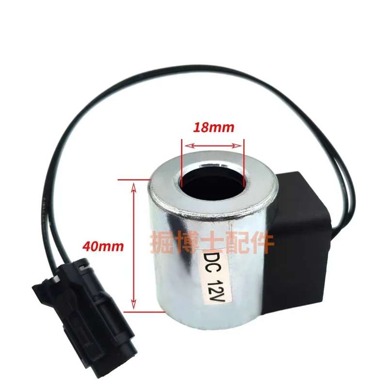 Sany SY70 75 Yuchai 60 65 85 135 pilot rotating solenoid valve coil and valve core excavator parts