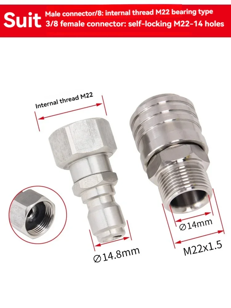 3/8 self-locking quick insertion 304 stainless steel quick connector bearing anti winding M22 Green Field Yili conversion quick 2