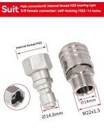 3/8 self-locking quick insertion 304 stainless steel quick connector bearing anti winding M22 Green Field Yili conversion quick 2